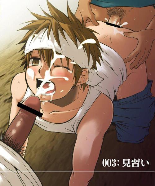 manga gay