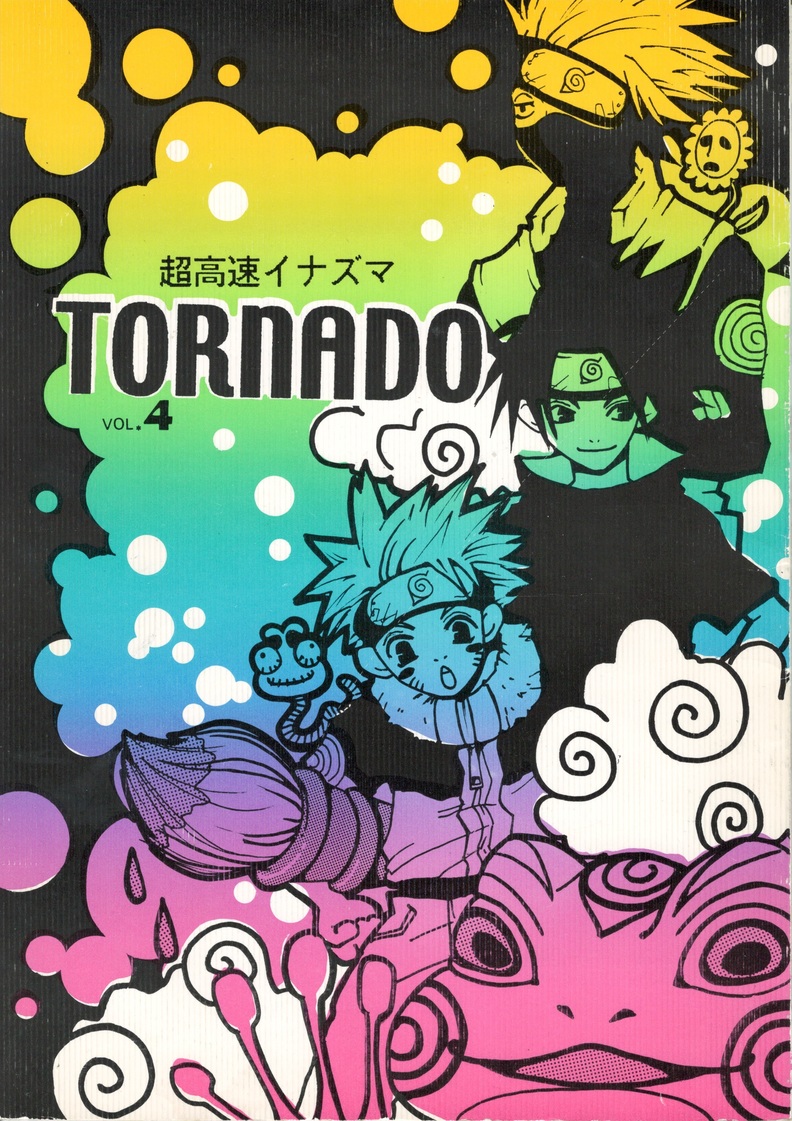 超高速イナズマ Tornado vol.4
