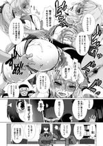 [Anthology] Seigi no Heroine Kangoku File Vol. 3 [Digital]