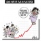 HUMOUR !!!!!!